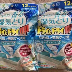 白元アース ほのかに香る湿気とり 引き出し・衣装ケース用　２セット
