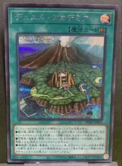 2026年最新】遊戯王 スリーブ デュエルアカデミアの人気アイテム