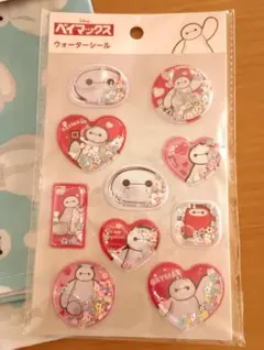 ベイマックス　ウォーターシール