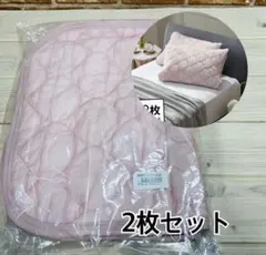 ①モリリン ＳＯ−ＭＡ リバーシブル枕パッド 同色２枚組 ピンクのサムネイル