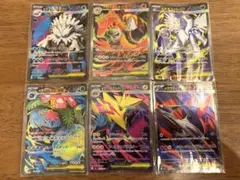 2025年最新】メガシンフォニアの人気アイテム - メルカリ