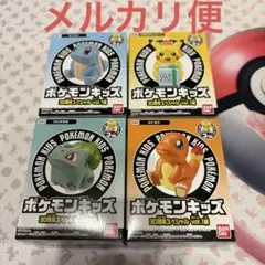 ポケモンキッズ 30周年スペシャル 30周年お祝いピカチュウ　初代御三家