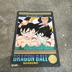 ドラゴンボールZ ビジュアルアドベンチャー 1992年製