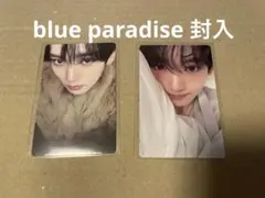 zb1 blue paradise 封入　トレカ　ユジン　hide seek