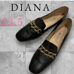 美品❤️DIANA レザー ローファー 本革 ゴールドチェーン 黒　23.5