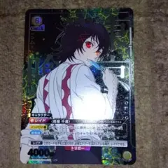 ユニオンアリーナ 東京喰種 霧嶋董香C☆パラレル - メルカリ