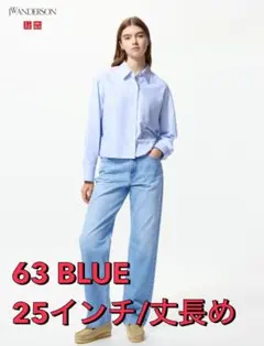 UNIQLO JW ANDERSON ストレートジーンズ 25インチ 丈長め
