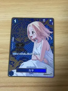 2026年最新】2周年 カヤの人気アイテム - メルカリ