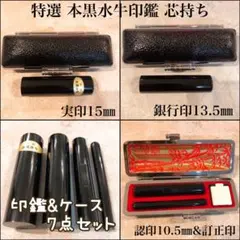 オーダー印鑑❗姓名判断鑑定書付き♥カラー本柘ピンクセット15mm 