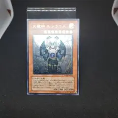 Item thumbnail for item 80667afc-e8e7-4209-80c6-9bdd6f10ca21