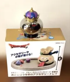 2026年最新】ドラゴンクエスト am メタルキング ベル付きフィギュアの