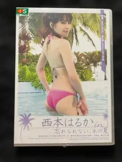 t*h様 倉科カナさん DVD「 In Your Eyes 」通常盤 希少 - メルカリ