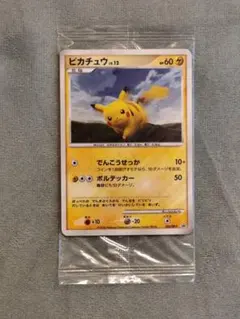 未開封 ピカチュウ 095/dp-p ポケモンだいすきクラブ プロモ - メルカリ