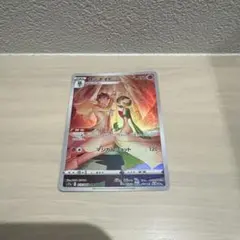 ポケモンカード CHR 4枚セットのサムネイル