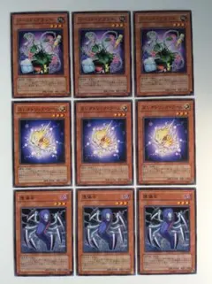 遊戯王　パペット・プラント／エレクトリック・ワーム／傀儡虫　ノーマル各3枚セット