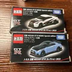 トミカ　 NISSAN GT-R NISMO 2022 2台セットのサムネイル