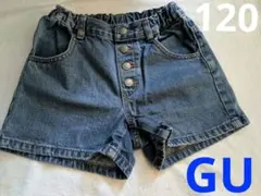 匿名発送 GU キッズ デニム ショートパンツ 120 バタフライふう