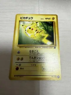 2026年最新】ピカチュウ トヨタオートの人気アイテム - メルカリ