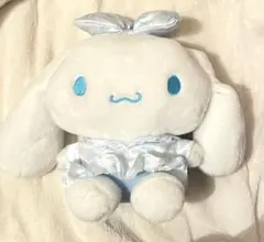 シナモロール　ルームウェア　ぬいぐるみ　ブルーver 20周年記念