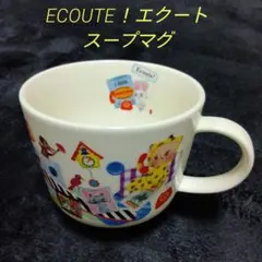 2026年最新】エクート マリーニモンティーニの人気アイテム - メルカリ