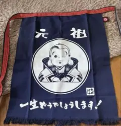 エンタメくじ 水曜どうでしょう ラスト賞 ラストワン賞 ウインド