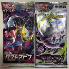 ポケモンカード パックまとめ売り タイムゲイザー パラダイムトリガー