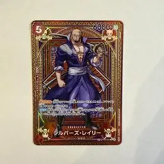 2026年最新】ONEPIECEカード新たなる皇帝の人気アイテム - メルカリ