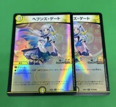 2026年最新】ヘブンズゲート スリーブの人気アイテム - メルカリ