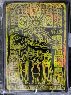 デュエリストカードプロテクター