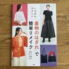 Item thumbnail for item aee02e36-0993-4f6f-8f83-ca1d22fb4fc9