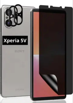 Xperia 5V 覗き見防止フィルム (1枚) + カメラフィルム (2枚)