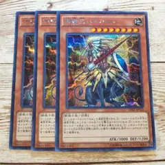遊戯王　神獣王バルバロス　シークレット　15AX　3枚