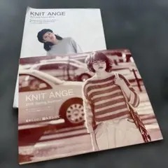 ニットアンジェ KNIT ANGE 編み図 ごしょう産業 毛糸ピエロ