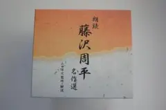 Item thumbnail for item 8d2822d3-bf07-4cf9-81b4-ecf97b6d2ccd