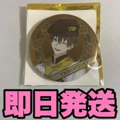 2025年最新】長月夜 アクスタの人気アイテム - メルカリ