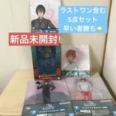 一番くじ　転スラ　私立テンペスト学園Ⅱ　ラストワン賞フィギュアリムル＝テンペスト