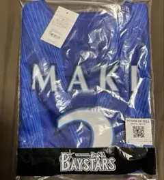 Item thumbnail for item 6cacb7e3-793d-439a-95aa-2d18673c36e2