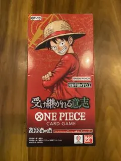 受け継がれる意志 1BOX テープカット済み - メルカリ