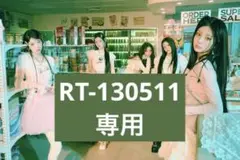 ILLIT 日本デビュー　時よ止まれ ユナ　HMV 非売品
