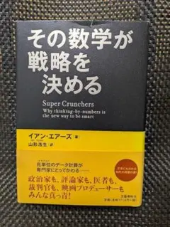 Item thumbnail for item 6bfa0dae-a1ff-4e44-a19e-88da54370345