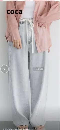 ⭐️新品タグ付⭐️coca 紐付デニムパンツ ライトブルー L