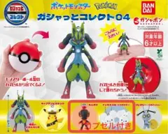 2025年最新】ポケモン／ポケットモンスター カテゴリ