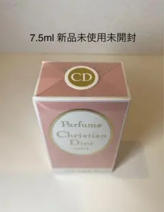 Dior ディオール ディオリッシモ アンティーク【未開封】 kb12180-002.jpg