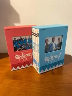 新選組! 完全版　第壱集　DVD BOX 大河ドラマ PJ-3112 DVD／NHK大河ドラマ 新撰組！ 完全版 第壱集 DVD-BOX 全