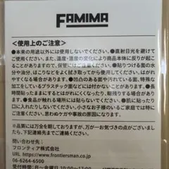 犬アイコンステッカー