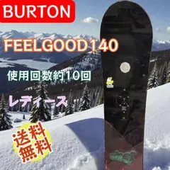 スノボ板 レディース