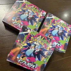 ポケモンカードゲームMEGA拡張パック インフェルノX 3Box シュリンク付