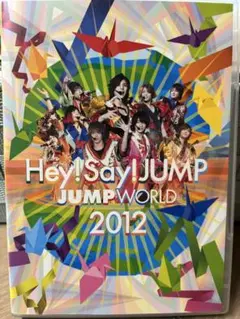 Hey! Say! JUMP JUMP WORLD 2012