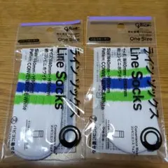 パピコ　Glico ラインソックス One Size　パピコセーター　2個セット
