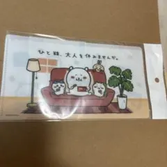 2025年最新】DARS ちいかわの人気アイテム - メルカリ